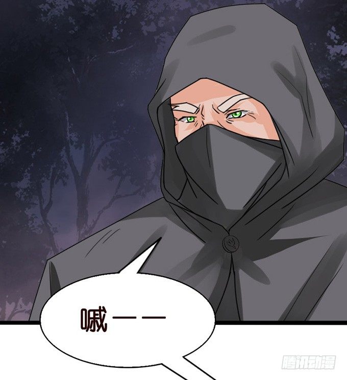 叛变的骑士？70