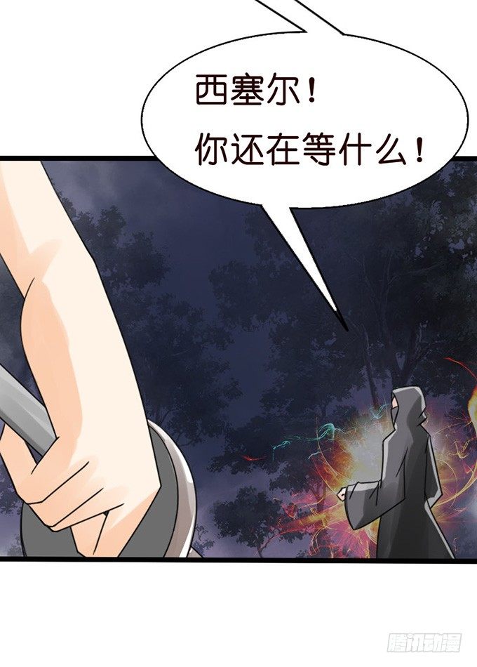 叛变的骑士？71