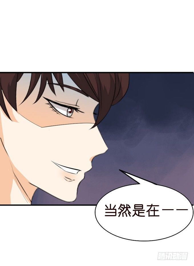 叛变的骑士？72