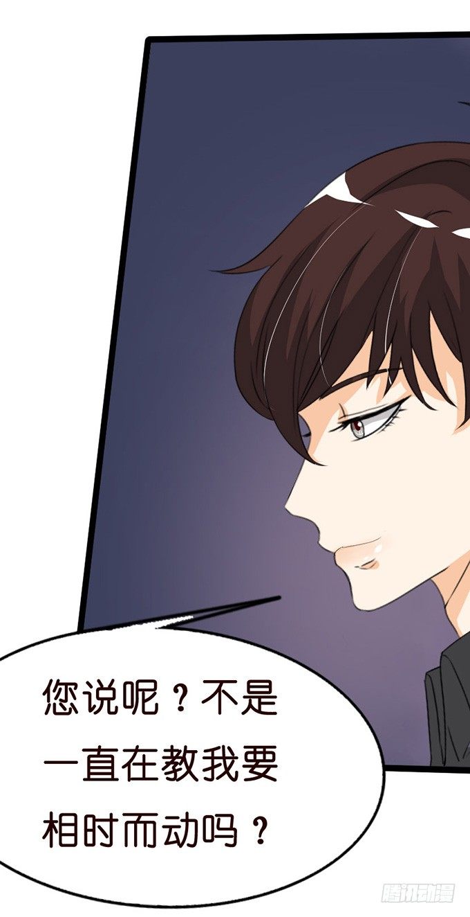 叛变的骑士？81