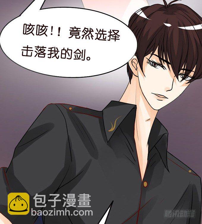 叛变的骑士？90