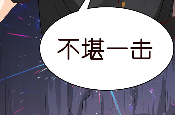 叛变的骑士？91