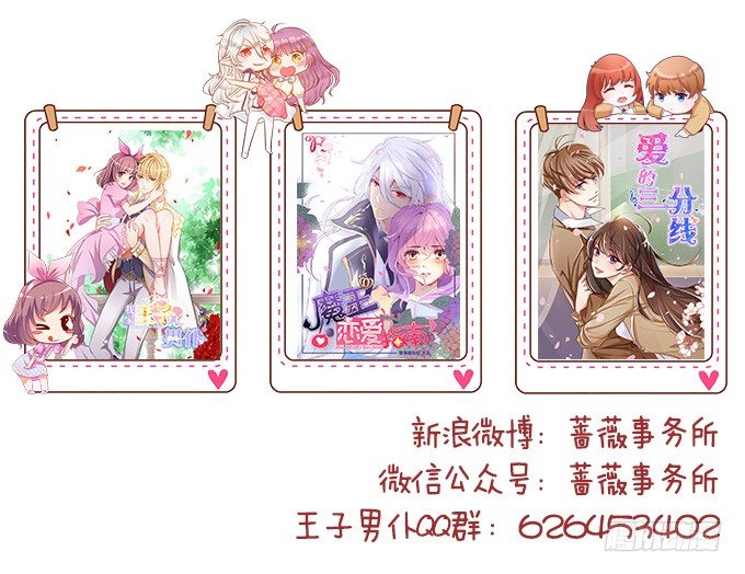 叛变的骑士？94
