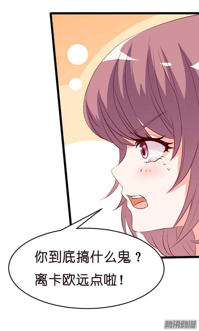 没事了有我在10