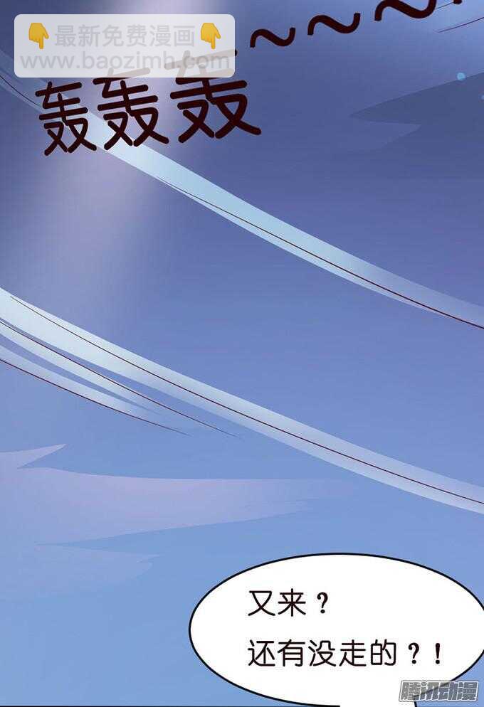 没事了有我在16
