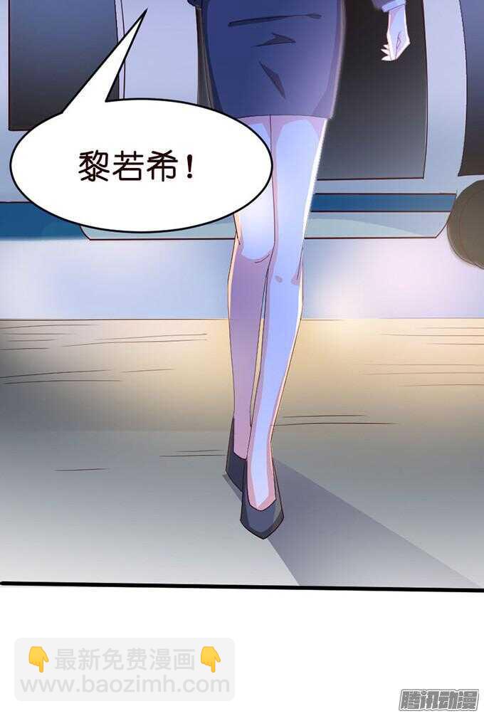 没事了有我在24