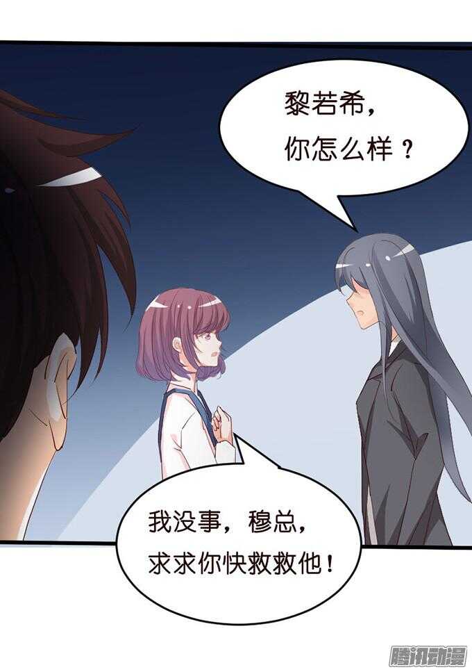 没事了有我在27