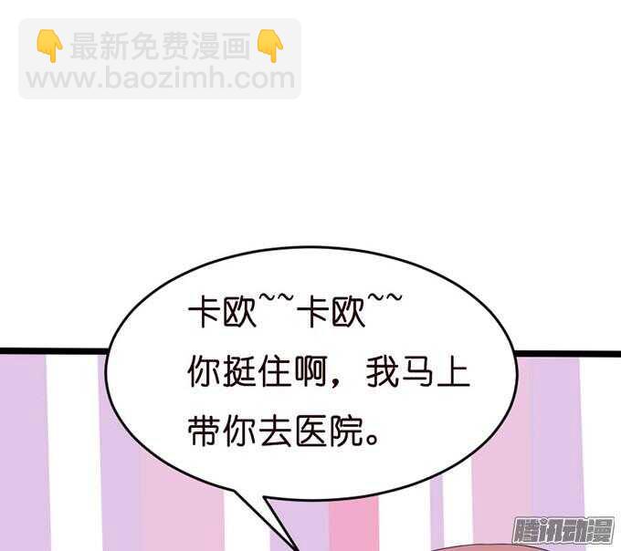没事了有我在3