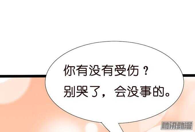 没事了有我在36