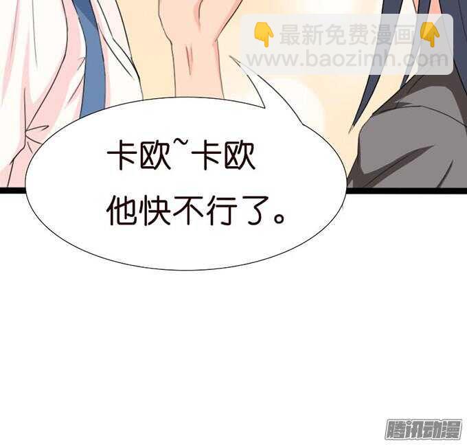 没事了有我在38