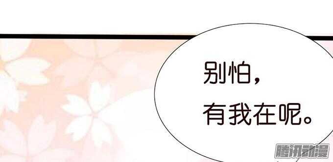 没事了有我在39