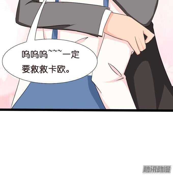 没事了有我在41