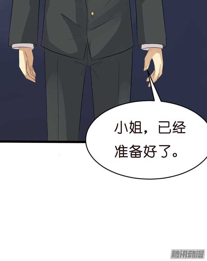 没事了有我在43