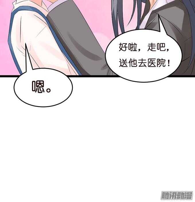 没事了有我在45