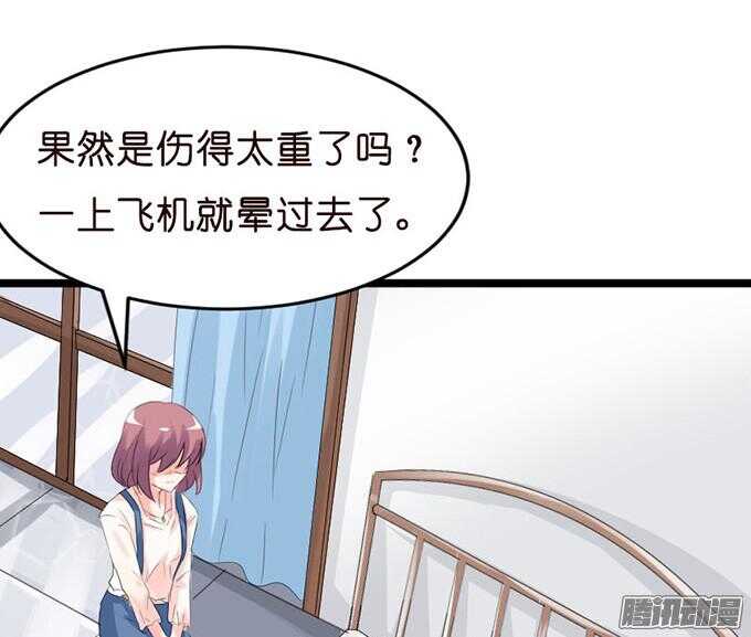 没事了有我在58