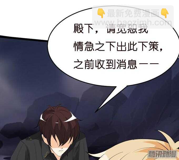 没事了有我在6