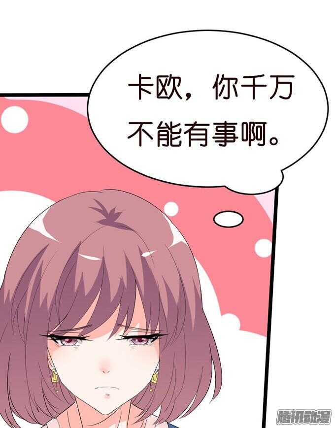 没事了有我在60