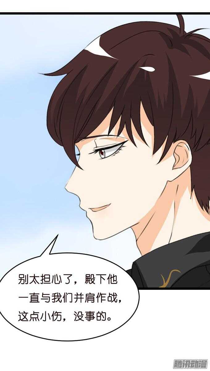 没事了有我在62