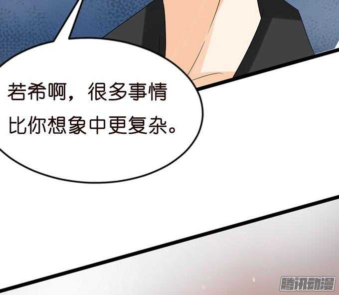 没事了有我在66