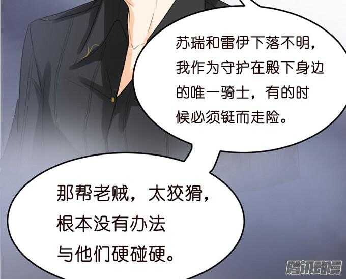 没事了有我在68