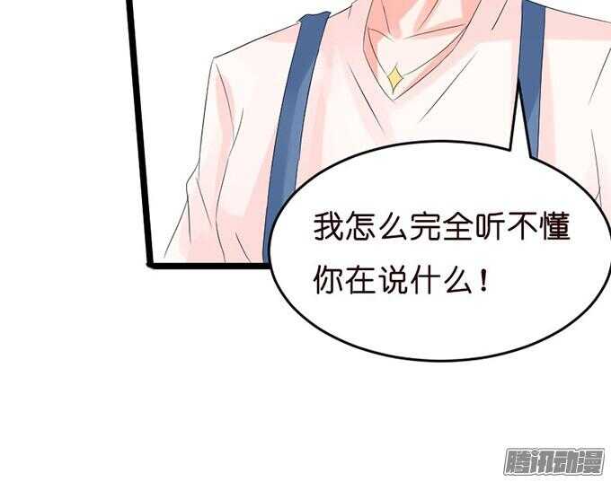 没事了有我在71
