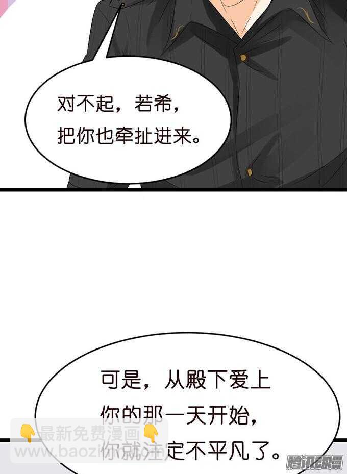 没事了有我在73