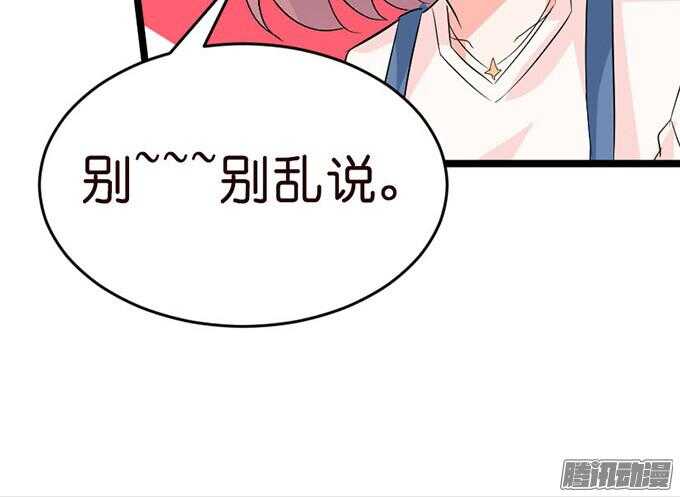 没事了有我在77