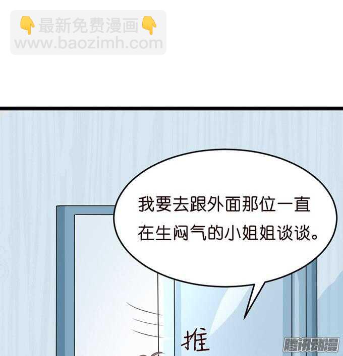 没事了有我在79