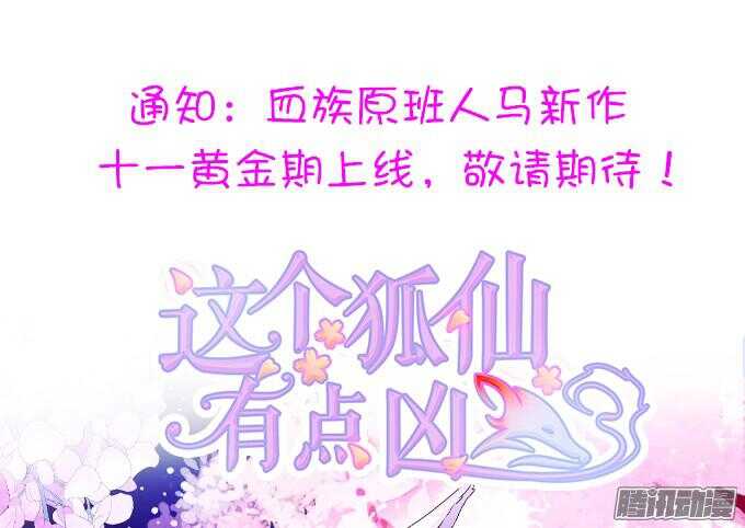 没事了有我在86