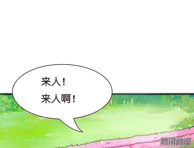 不变的誓言114
