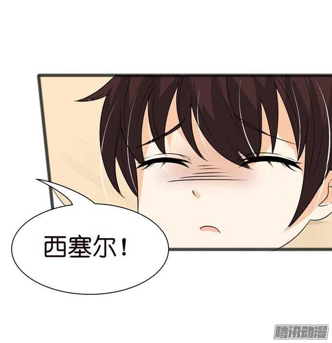 不变的誓言116