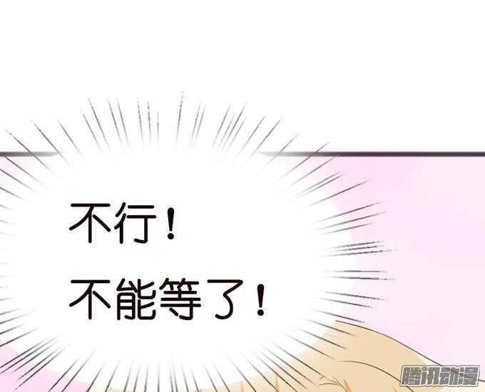 不变的誓言119