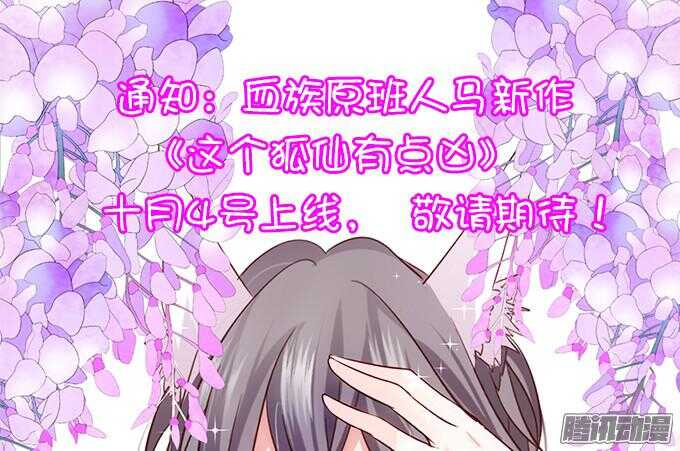 不变的誓言126