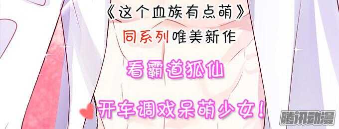 不变的誓言128