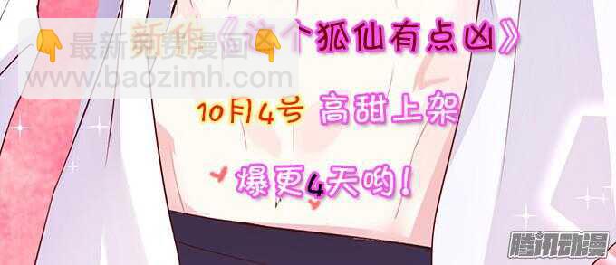不变的誓言129