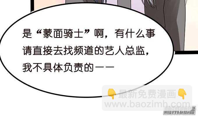 不变的誓言14