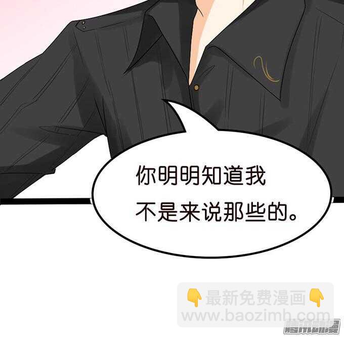不变的誓言16
