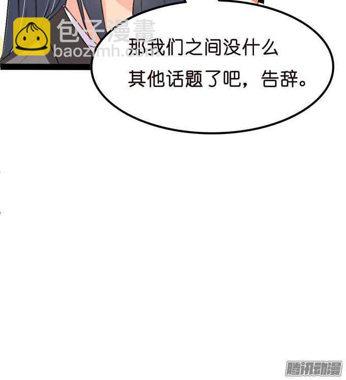 不变的誓言18