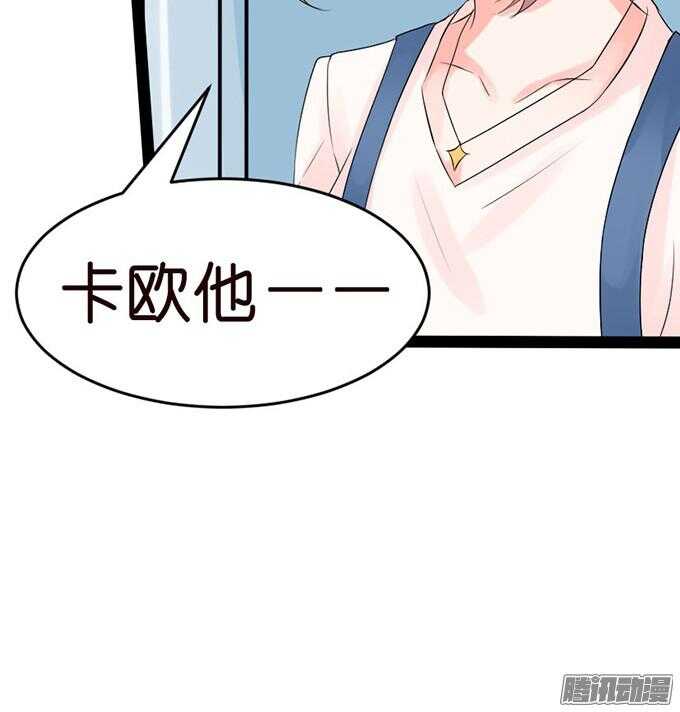 不变的誓言22