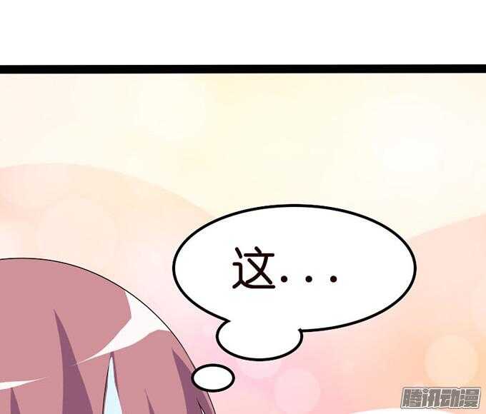 不变的誓言23