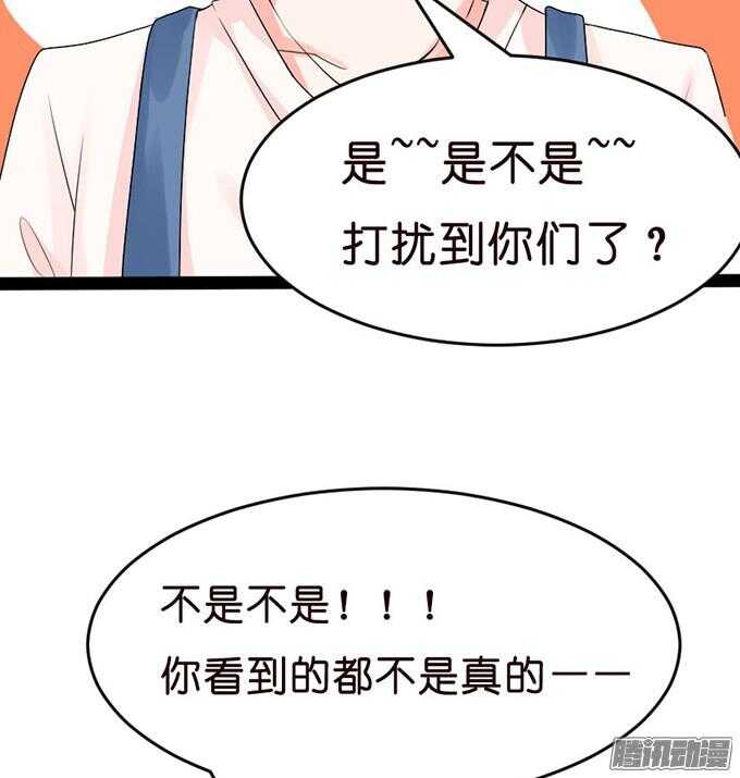 不变的誓言30