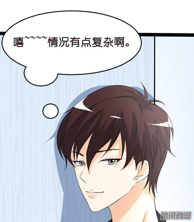 不变的誓言33