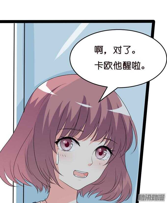不变的誓言35