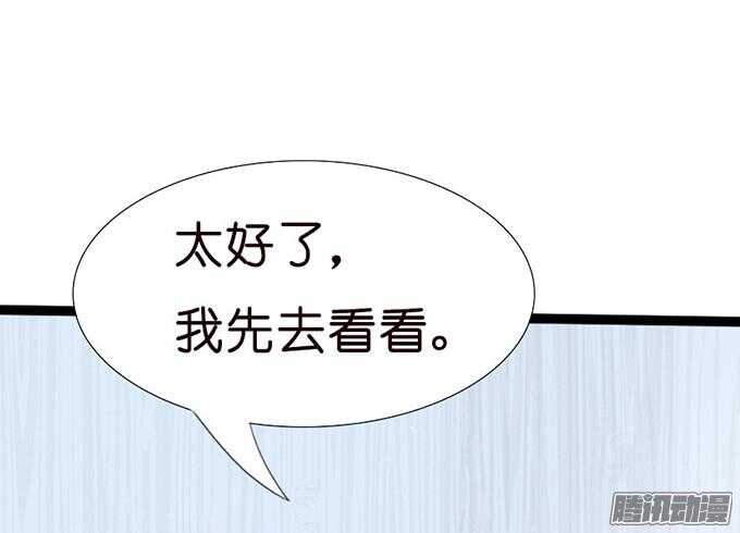 不变的誓言37