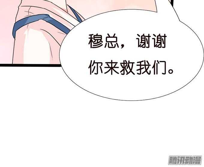 不变的誓言41