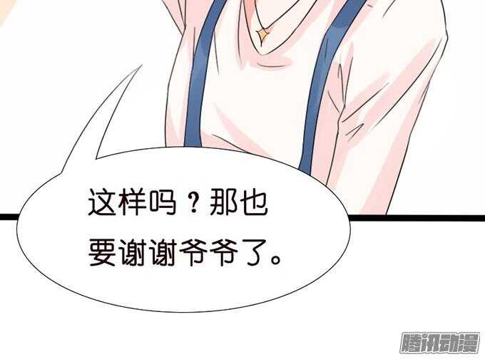 不变的誓言45
