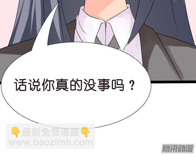 不变的誓言51