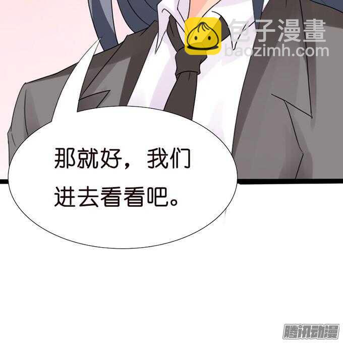 不变的誓言55