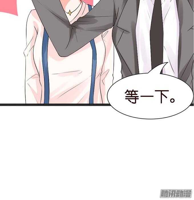 不变的誓言61