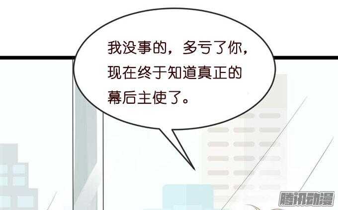不变的誓言66